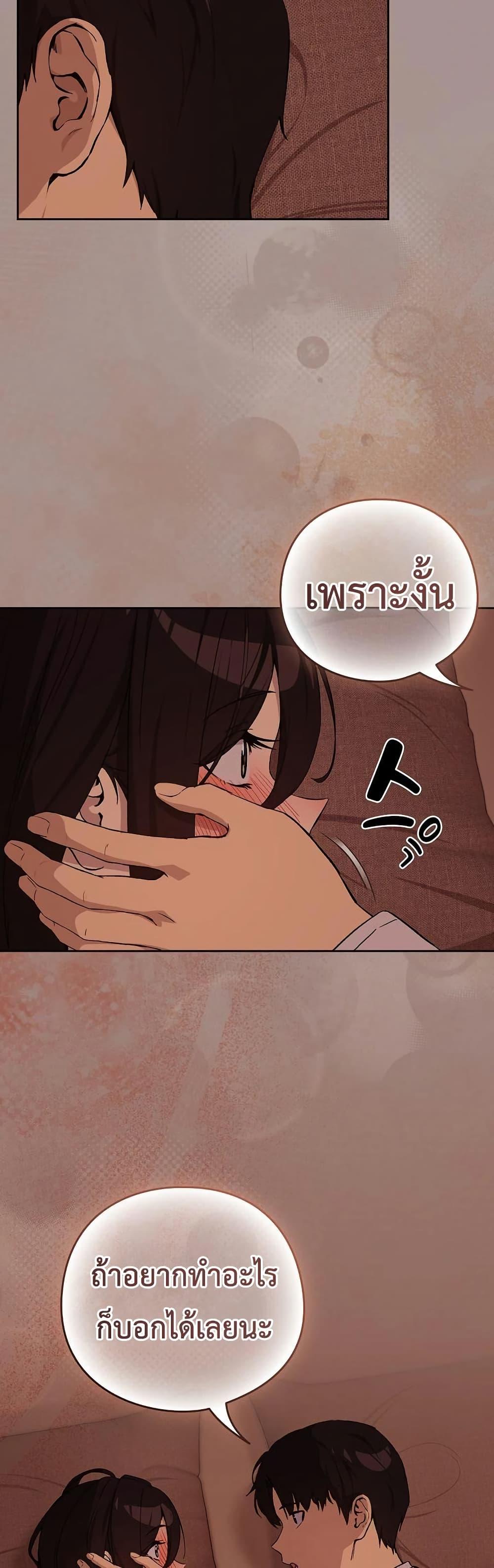 Doujin-Lc- อ่าน โดจิน มังฮวา เกาหลี ญี่ปุ่น จีน แปลไทย After Work ตอนที่ 1 2 3 4 5 6 7 8 9 10 11 12 13 14 ฟรี ไม่มีโฆษณา อ่าน โดจิน Manhwa เกาหลี ญี่ปุ่น จีน เรามีครบ คัดมาให้เน้นๆ โดจิน 18+ รับประกันความฟินโดย  Doujin Lc