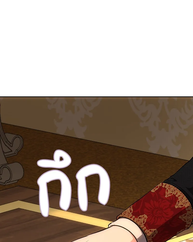 เจ้าหญิงคลั่งแห่งวังหลวง ตอนที่ 145 รูปที่ 28