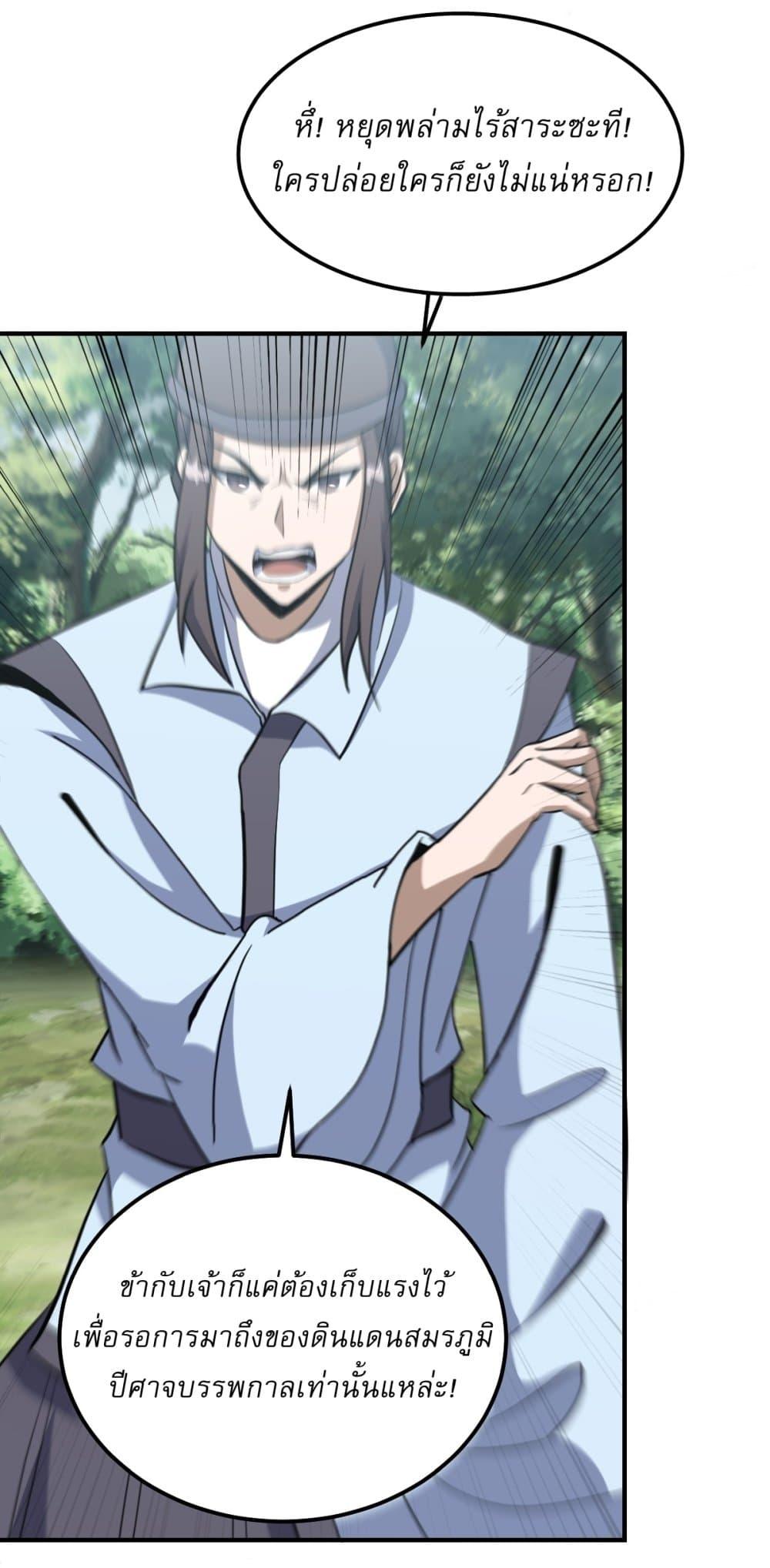 Manga-lc-com อ่านมังงะ อ่านการ์ตูน ออนไลน์ ฟรี Invincible After a Hundred Years of Seclusion ตอนที่ 1 2 3 4 5 6 7 8 9 10 11 12 13 14 ฟรี ไม่มีโฆษณา Manga-lc - อ่าน มังงะ อ่าน การ์ตูน ออนไลน์ อ่านมังงะ ฟรี