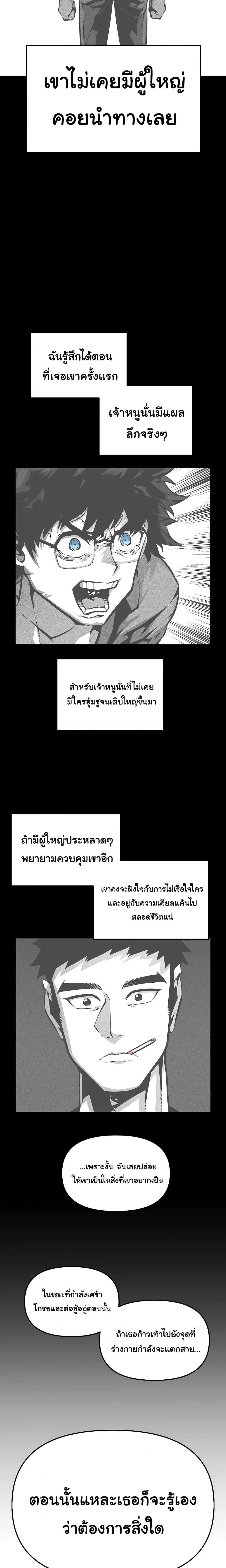 Manga-lc-com อ่านมังงะ อ่านการ์ตูน ออนไลน์ ฟรี Beast Burn ตอนที่ 1 2 3 4 5 6 7 8 9 10 11 12 13 14 ฟรี ไม่มีโฆษณา Manga-lc - อ่าน มังงะ อ่าน การ์ตูน ออนไลน์ อ่านมังงะ ฟรี