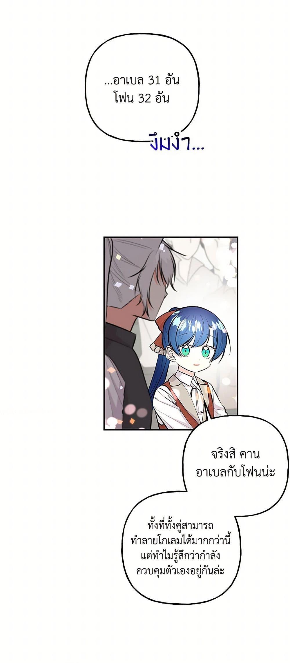 Manga-lc-com อ่านมังงะ อ่านการ์ตูน ออนไลน์ ฟรี Daughter of the Archmage ตอนที่ 1 2 3 4 5 6 7 8 9 10 11 12 13 14 ฟรี ไม่มีโฆษณา Manga-lc - อ่าน มังงะ อ่าน การ์ตูน ออนไลน์ อ่านมังงะ ฟรี