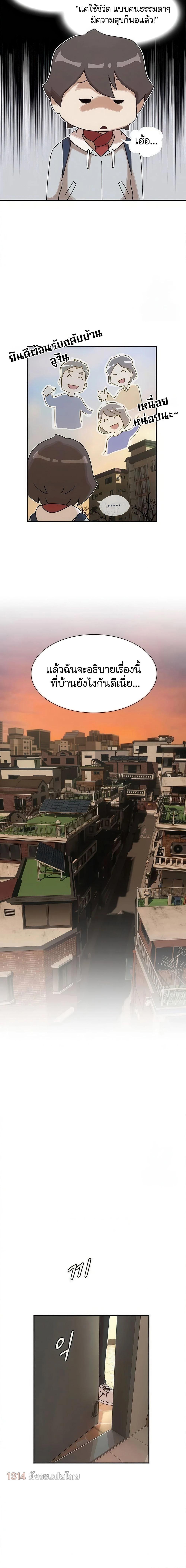 Manga-lc-com อ่านมังงะ อ่านการ์ตูน ออนไลน์ ฟรี The Genius Who Sees Through the World ตอนที่ 1 2 3 4 5 6 7 8 9 10 11 12 13 14 ฟรี ไม่มีโฆษณา Manga-lc - อ่าน มังงะ อ่าน การ์ตูน ออนไลน์ อ่านมังงะ ฟรี