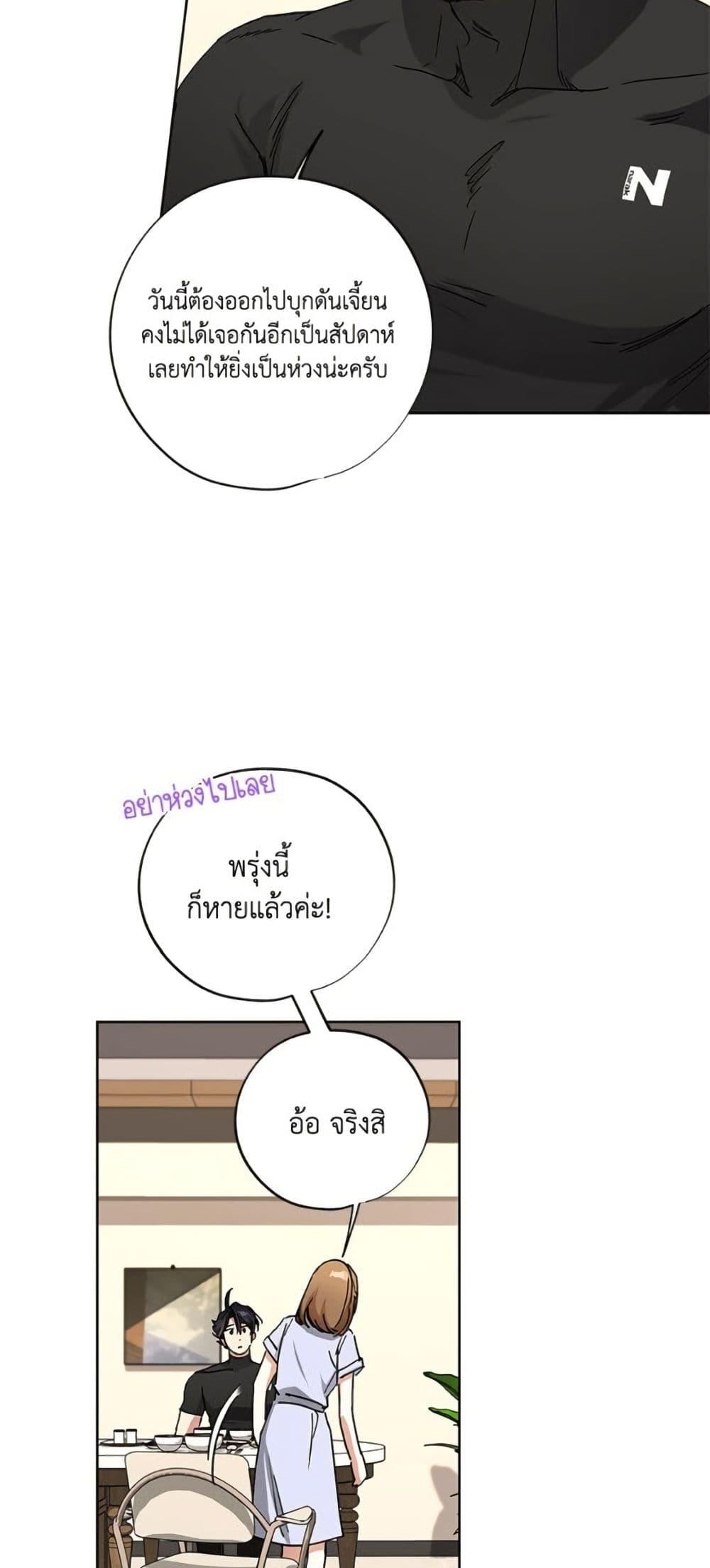 Manga-lc-com อ่านมังงะ อ่านการ์ตูน ออนไลน์ ฟรี The Housekeeper of the Dungeon ตอนที่ 1 2 3 4 5 6 7 8 9 10 11 12 13 14 ฟรี ไม่มีโฆษณา Manga-lc - อ่าน มังงะ อ่าน การ์ตูน ออนไลน์ อ่านมังงะ ฟรี