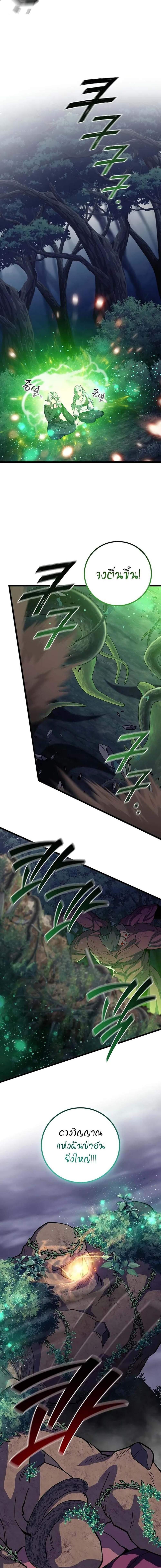 Manga-lc-com อ่านมังงะ อ่านการ์ตูน ออนไลน์ ฟรี Dragon-Devouring Mage ตอนที่ 1 2 3 4 5 6 7 8 9 10 11 12 13 14 ฟรี ไม่มีโฆษณา Manga-lc - อ่าน มังงะ อ่าน การ์ตูน ออนไลน์ อ่านมังงะ ฟรี