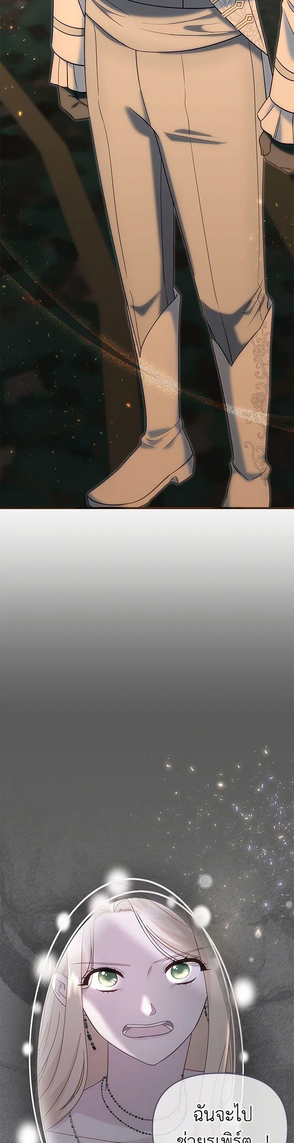 Manga-lc-com อ่านมังงะ อ่านการ์ตูน ออนไลน์ ฟรี I Stole the Child of My War-Mad Husband ตอนที่ 1 2 3 4 5 6 7 8 9 10 11 12 13 14 ฟรี ไม่มีโฆษณา Manga-lc - อ่าน มังงะ อ่าน การ์ตูน ออนไลน์ อ่านมังงะ ฟรี