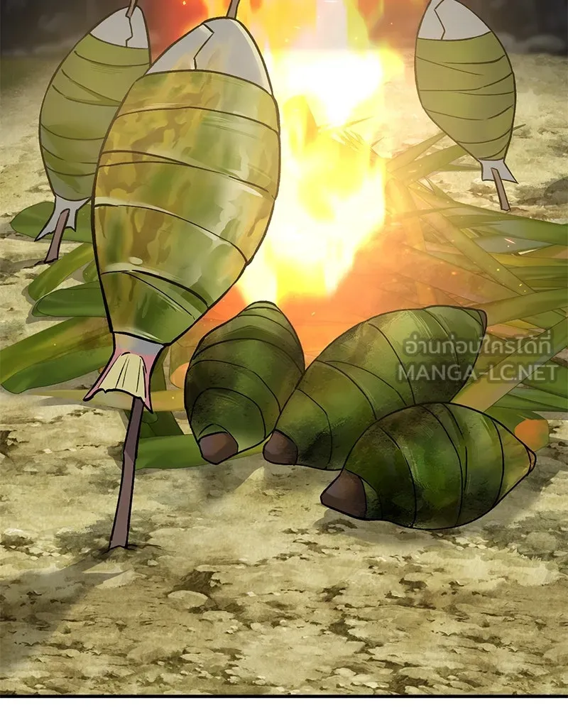 ปลูกผักพิชิตหอคอย ตอนที่ 21 รูปที่ 21