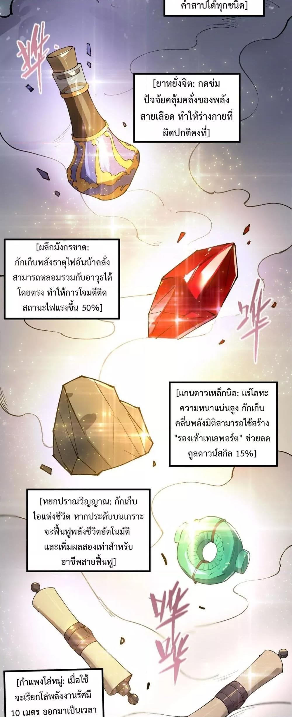 Manga-lc-com อ่านมังงะ อ่านการ์ตูน ออนไลน์ ฟรี SSSlevelSaint ตอนที่ 1 2 3 4 5 6 7 8 9 10 11 12 13 14 ฟรี ไม่มีโฆษณา Manga-lc - อ่าน มังงะ อ่าน การ์ตูน ออนไลน์ อ่านมังงะ ฟรี