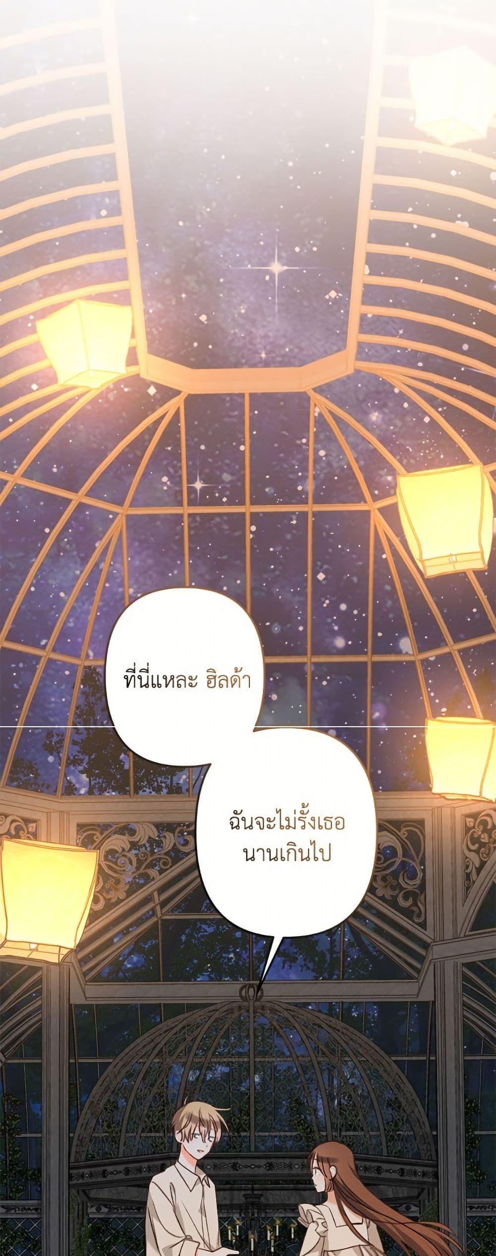 Manga-lc-com อ่านมังงะ อ่านการ์ตูน ออนไลน์ ฟรี How to Survive as a Maid in a Horror Game ตอนที่ 1 2 3 4 5 6 7 8 9 10 11 12 13 14 ฟรี ไม่มีโฆษณา Manga-lc - อ่าน มังงะ อ่าน การ์ตูน ออนไลน์ อ่านมังงะ ฟรี