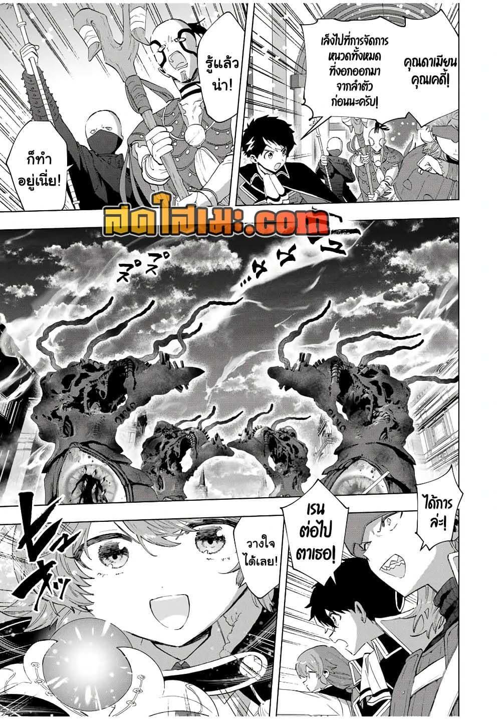 Manga-lc-com อ่านมังงะ อ่านการ์ตูน ออนไลน์ ฟรี A Rank Party wo Ridatsu Shita Ore wa, Moto Oshiego Tachi to Meikyuu Shinbu wo Mezasu ตอนที่ 1 2 3 4 5 6 7 8 9 10 11 12 13 14 ฟรี ไม่มีโฆษณา Manga-lc - อ่าน มังงะ อ่าน การ์ตูน ออนไลน์ อ่านมังงะ ฟรี