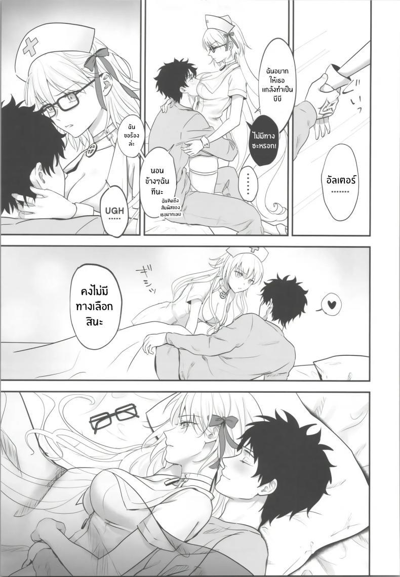 Doujin-Lc- อ่าน โดจิน มังฮวา เกาหลี ญี่ปุ่น จีน แปลไทย ได้เวลาฉีดยาเเล้ว (Omizu) (FateGrand Order) ตอนที่ 1 2 3 4 5 6 7 8 9 10 11 12 13 14 ฟรี ไม่มีโฆษณา อ่าน โดจิน Manhwa เกาหลี ญี่ปุ่น จีน เรามีครบ คัดมาให้เน้นๆ โดจิน 18+ รับประกันความฟินโดย  Doujin Lc