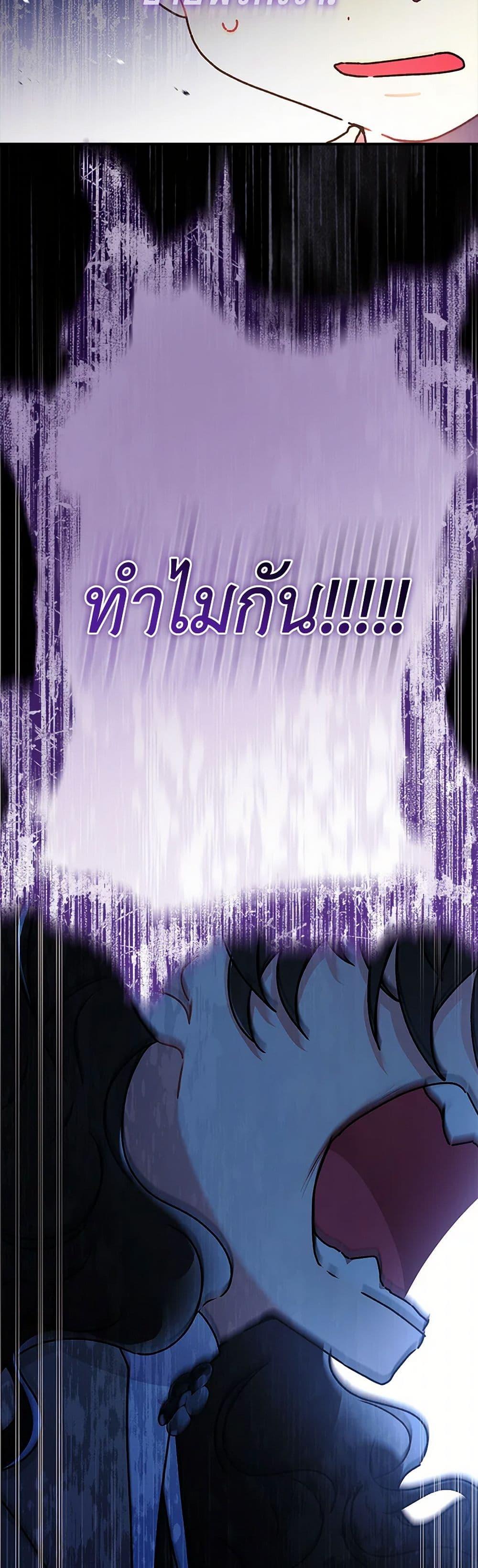 Manga-lc-com อ่านมังงะ อ่านการ์ตูน ออนไลน์ ฟรี I Became the Male Lead’s Adopted Daughter ตอนที่ 1 2 3 4 5 6 7 8 9 10 11 12 13 14 ฟรี ไม่มีโฆษณา Manga-lc - อ่าน มังงะ อ่าน การ์ตูน ออนไลน์ อ่านมังงะ ฟรี