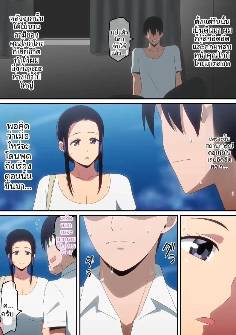 Doujin-Lc- อ่าน โดจิน มังฮวา เกาหลี ญี่ปุ่น จีน แปลไทย ผมกับแม่ม่ายคนนี้ (Harahera) ตอนที่ 1 2 3 4 5 6 7 8 9 10 11 12 13 14 ฟรี ไม่มีโฆษณา อ่าน โดจิน Manhwa เกาหลี ญี่ปุ่น จีน เรามีครบ คัดมาให้เน้นๆ โดจิน 18+ รับประกันความฟินโดย  Doujin Lc