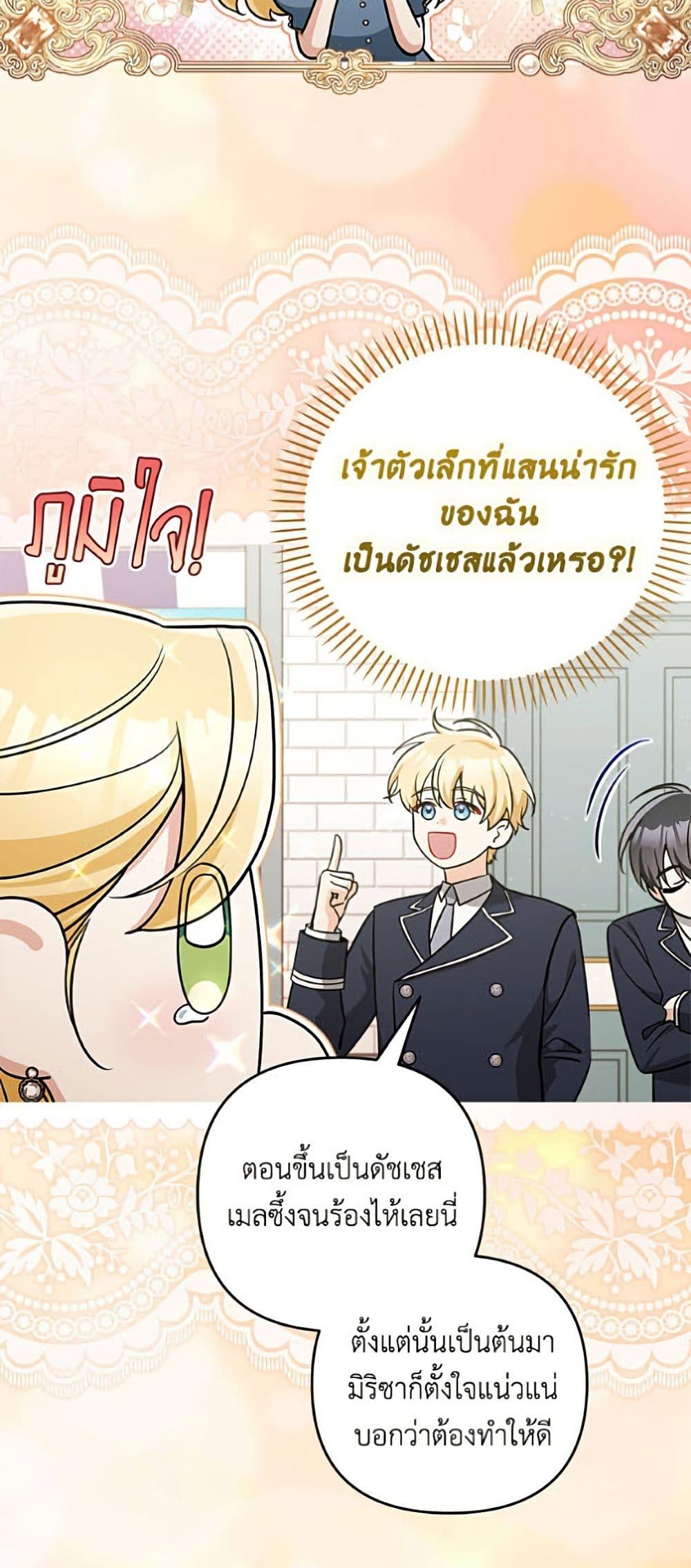 Manga-lc-com อ่านมังงะ อ่านการ์ตูน ออนไลน์ ฟรี Please Don’t Come To The Villainess’ Stationery Store! ตอนที่ 1 2 3 4 5 6 7 8 9 10 11 12 13 14 ฟรี ไม่มีโฆษณา Manga-lc - อ่าน มังงะ อ่าน การ์ตูน ออนไลน์ อ่านมังงะ ฟรี