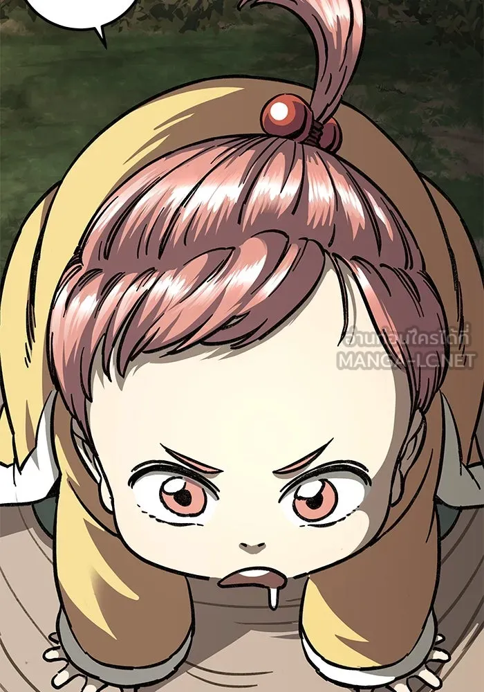 คุณปู่จอมยุทธกับหลานสาวสุดแกร่ง ตอนที่ 2 รูปที่ 141