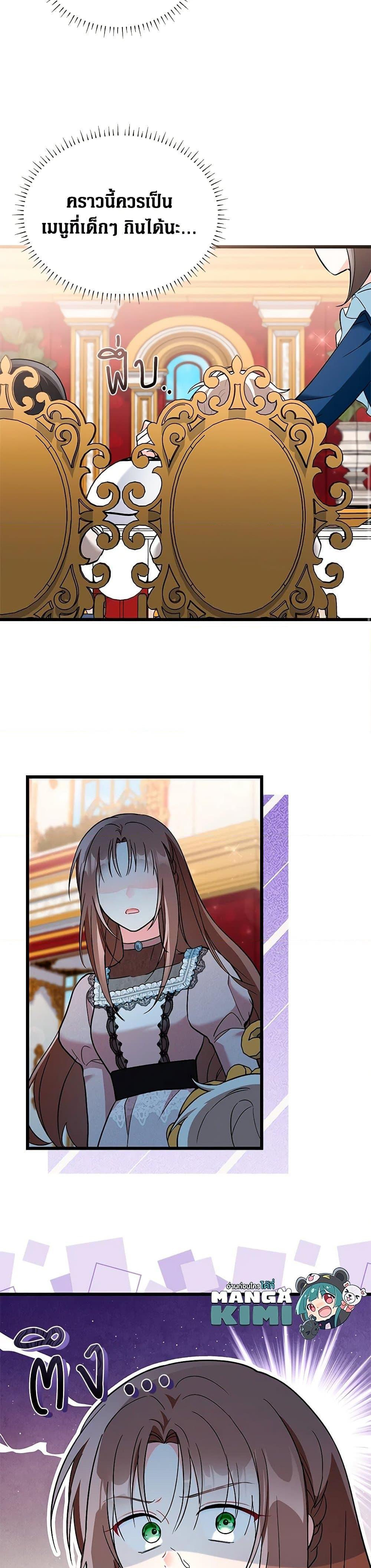 Manga-lc-com อ่านมังงะ อ่านการ์ตูน ออนไลน์ ฟรี Obsessed With Hazel the Sweet Witch ตอนที่ 1 2 3 4 5 6 7 8 9 10 11 12 13 14 ฟรี ไม่มีโฆษณา Manga-lc - อ่าน มังงะ อ่าน การ์ตูน ออนไลน์ อ่านมังงะ ฟรี