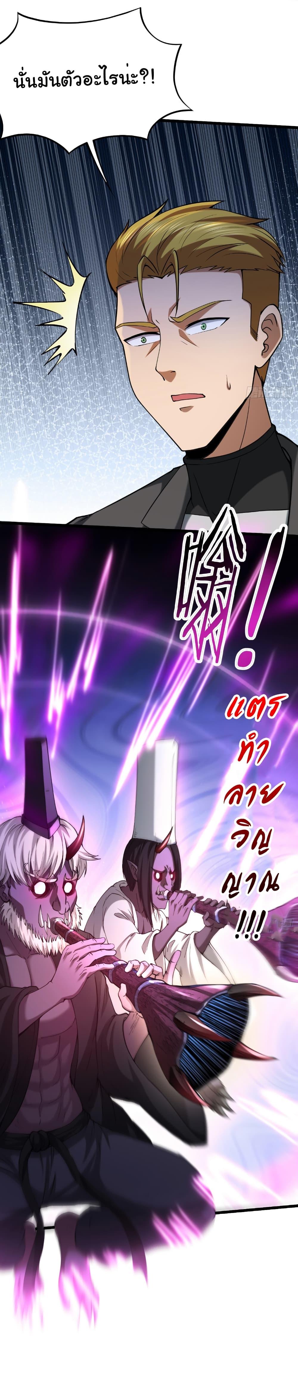 Manga-lc-com อ่านมังงะ อ่านการ์ตูน ออนไลน์ ฟรี I Catch Monsters in the Apocalypse ตอนที่ 1 2 3 4 5 6 7 8 9 10 11 12 13 14 ฟรี ไม่มีโฆษณา Manga-lc - อ่าน มังงะ อ่าน การ์ตูน ออนไลน์ อ่านมังงะ ฟรี