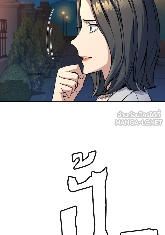 พี่ชายสายบอดี้การ์ด ตอนที่ 184 รูปที่ 18