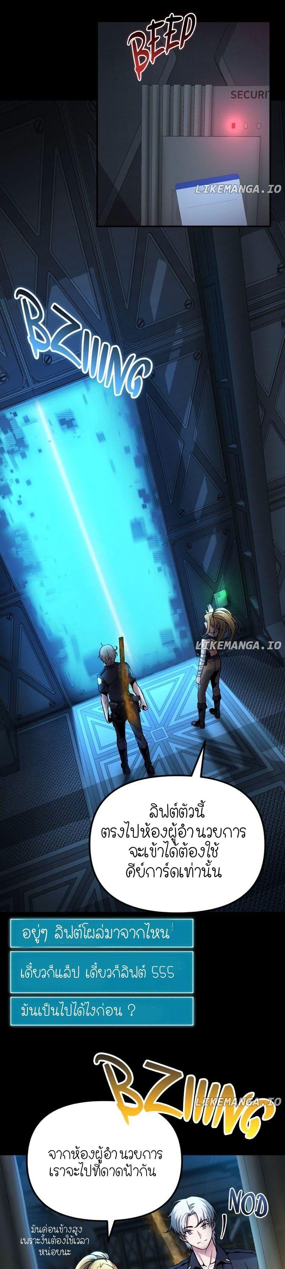 Manga-lc-com อ่านมังงะ อ่านการ์ตูน ออนไลน์ ฟรี The Genius Spirited Streamer ตอนที่ 1 2 3 4 5 6 7 8 9 10 11 12 13 14 ฟรี ไม่มีโฆษณา Manga-lc - อ่าน มังงะ อ่าน การ์ตูน ออนไลน์ อ่านมังงะ ฟรี