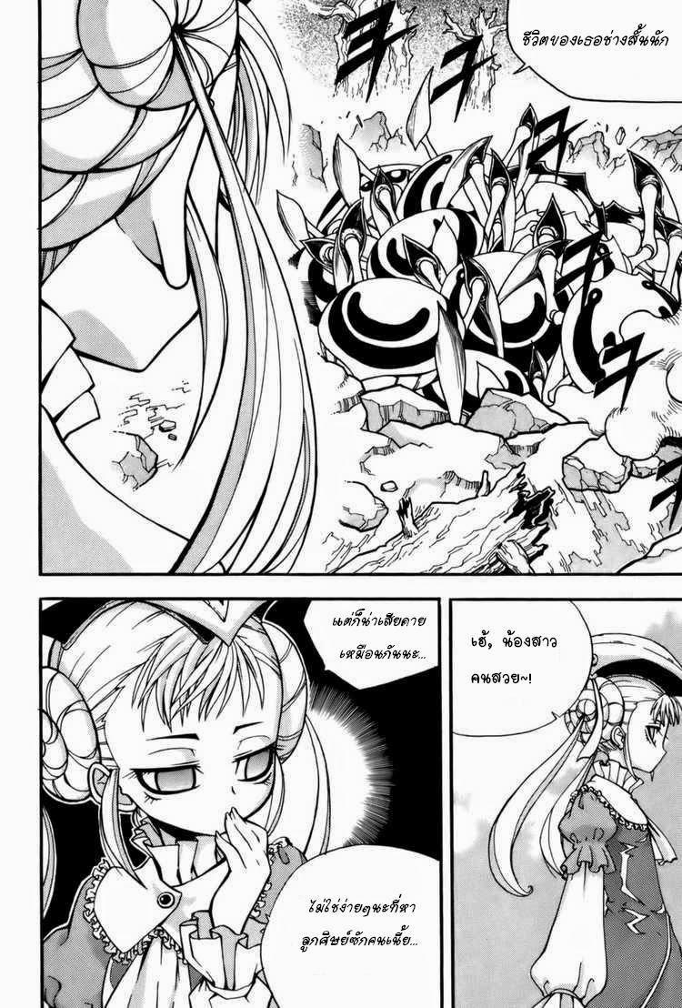 Manga-lc-com อ่านมังงะ อ่านการ์ตูน ออนไลน์ ฟรี WITCH HUNTER ตอนที่ 1 2 3 4 5 6 7 8 9 10 11 12 13 14 ฟรี ไม่มีโฆษณา Manga-lc - อ่าน มังงะ อ่าน การ์ตูน ออนไลน์ อ่านมังงะ ฟรี