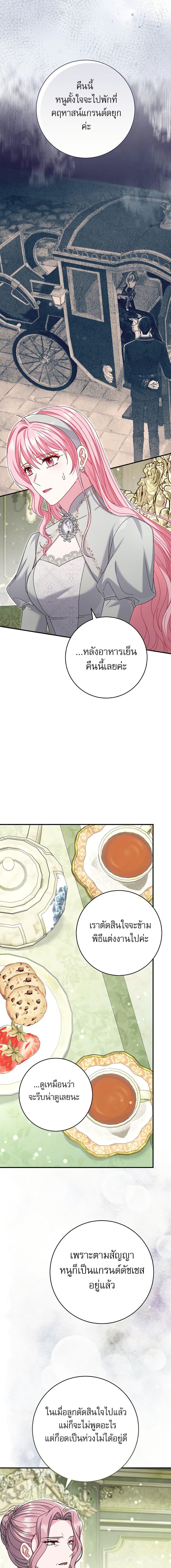 Manga-lc-com อ่านมังงะ อ่านการ์ตูน ออนไลน์ ฟรี Rather Than The Son, I’ll Take The Father ตอนที่ 1 2 3 4 5 6 7 8 9 10 11 12 13 14 ฟรี ไม่มีโฆษณา Manga-lc - อ่าน มังงะ อ่าน การ์ตูน ออนไลน์ อ่านมังงะ ฟรี