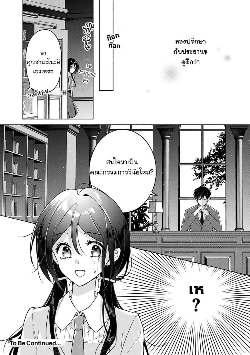 Manga-lc-com อ่านมังงะ อ่านการ์ตูน ออนไลน์ ฟรี Shirotae-sama, Himitsu desu yo ตอนที่ 1 2 3 4 5 6 7 8 9 10 11 12 13 14 ฟรี ไม่มีโฆษณา Manga-lc - อ่าน มังงะ อ่าน การ์ตูน ออนไลน์ อ่านมังงะ ฟรี