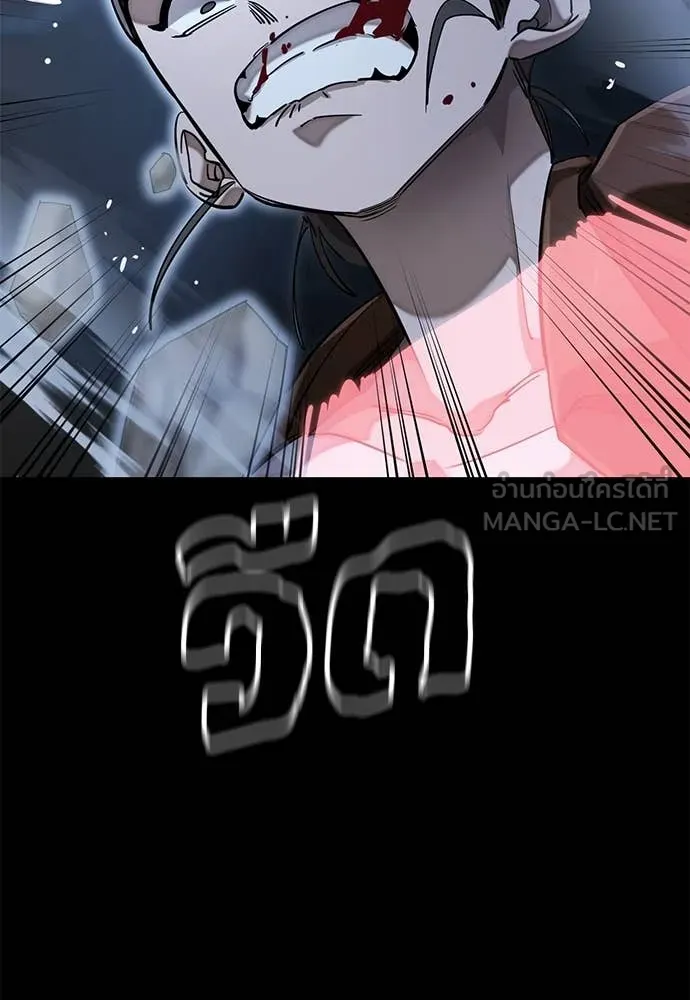 ยมราชลงทัณฑ์ ตอนที่ 91 รูปที่ 52