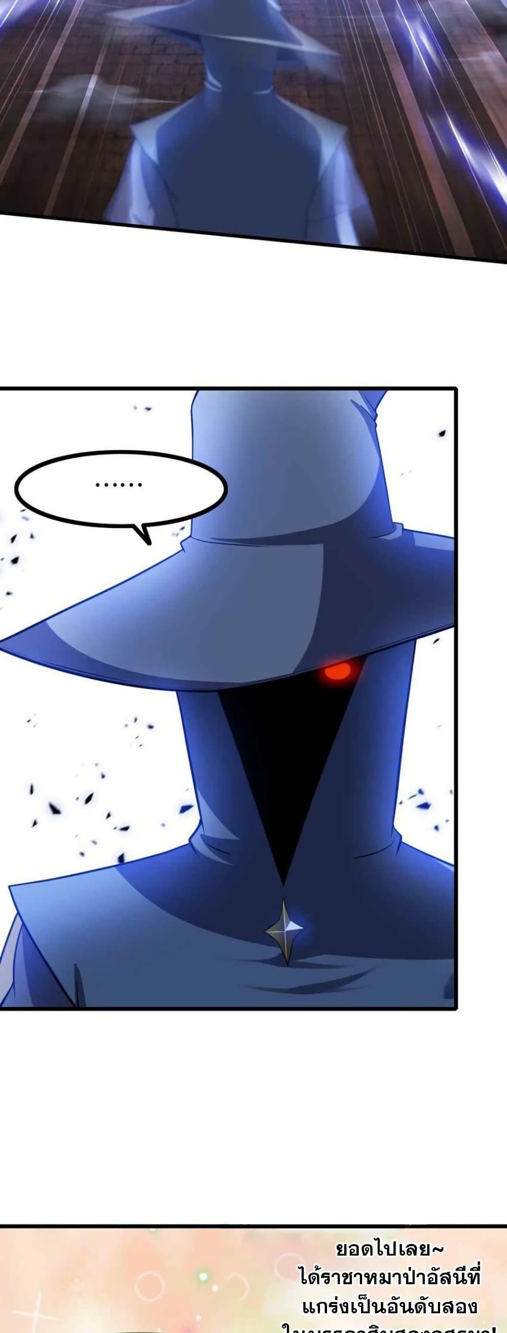 Manga-lc-com อ่านมังงะ อ่านการ์ตูน ออนไลน์ ฟรี My Wife is a Demon Queen ตอนที่ 1 2 3 4 5 6 7 8 9 10 11 12 13 14 ฟรี ไม่มีโฆษณา Manga-lc - อ่าน มังงะ อ่าน การ์ตูน ออนไลน์ อ่านมังงะ ฟรี