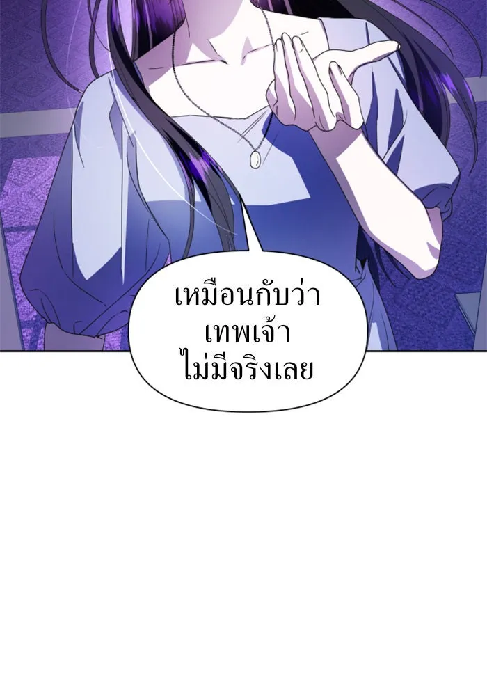 ชิงชีวิตพลิกลิขิตชะตา ตอนที่ 63. เกิดการนองเลือด(2) รูปที่ 109