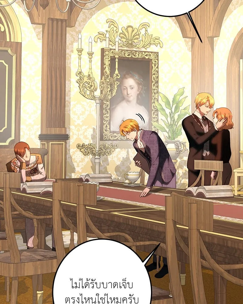 เจ้าหญิงคลั่งแห่งวังหลวง ตอนที่ 114 รูปที่ 89