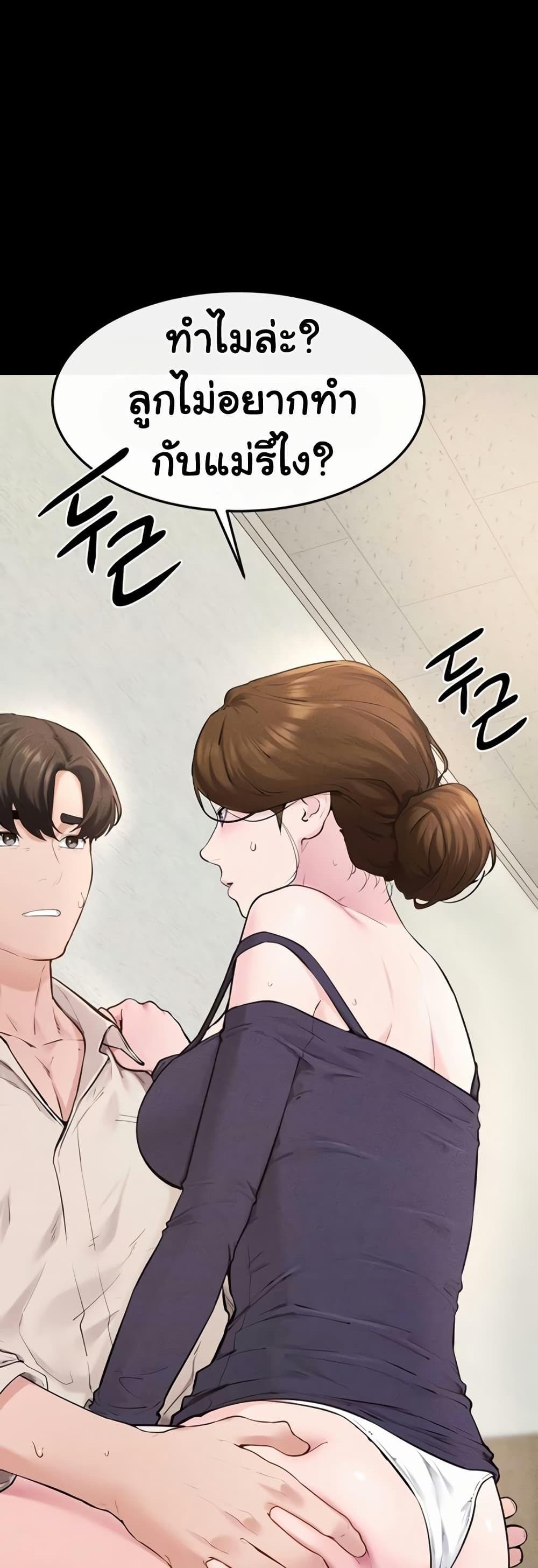 Doujin-Lc- อ่าน โดจิน มังฮวา เกาหลี ญี่ปุ่น จีน แปลไทย My New Family ตอนที่ 1 2 3 4 5 6 7 8 9 10 11 12 13 14 ฟรี ไม่มีโฆษณา อ่าน โดจิน Manhwa เกาหลี ญี่ปุ่น จีน เรามีครบ คัดมาให้เน้นๆ โดจิน 18+ รับประกันความฟินโดย  Doujin Lc