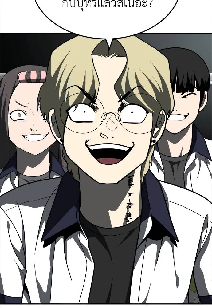 สนามเด็กล่า ตอนที่ 46 รูปที่ 118