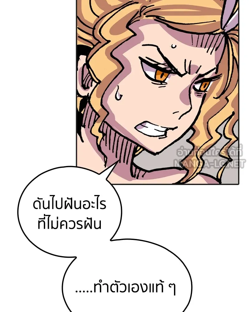 เคลวาเทส อสูรจอมราชัน ตอนที่ 12 หน้าที่ของผู้กล้า (2) รูปที่ 51