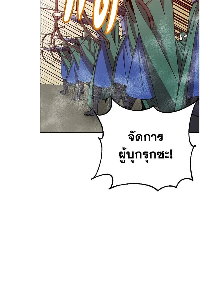 The Max Level Hero Has Returned การกล_บมาของว_รบ_ร_ษเวลต_น ตอนที่ ตอนที่ 184 รูปที่ 36