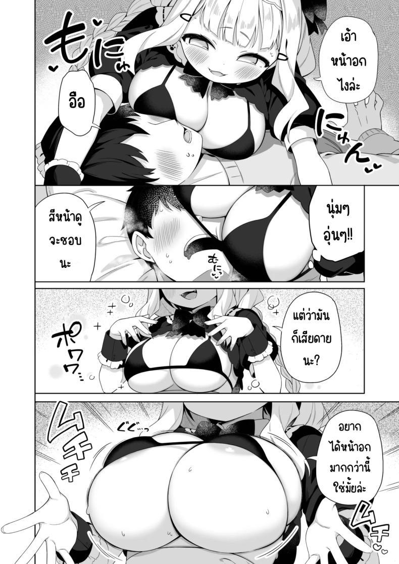 Doujin-Lc- อ่าน โดจิน มังฮวา เกาหลี ญี่ปุ่น จีน แปลไทย เมดแมวอกโตพร้อมรับใช้แล้วค่ะ (Gyuuhimochi) ตอนที่ 1 2 3 4 5 6 7 8 9 10 11 12 13 14 ฟรี ไม่มีโฆษณา อ่าน โดจิน Manhwa เกาหลี ญี่ปุ่น จีน เรามีครบ คัดมาให้เน้นๆ โดจิน 18+ รับประกันความฟินโดย  Doujin Lc