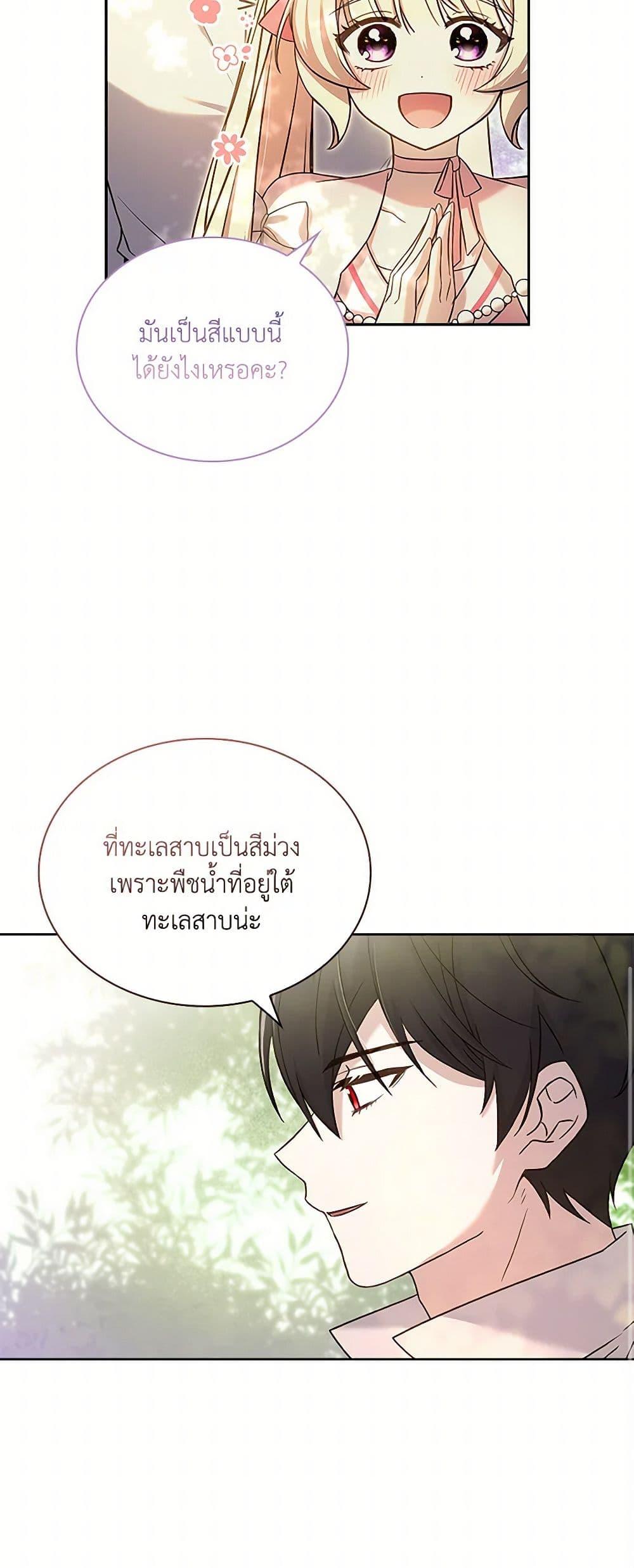 Manga-lc-com อ่านมังงะ อ่านการ์ตูน ออนไลน์ ฟรี Happy Sea World ตอนที่ 1 2 3 4 5 6 7 8 9 10 11 12 13 14 ฟรี ไม่มีโฆษณา Manga-lc - อ่าน มังงะ อ่าน การ์ตูน ออนไลน์ อ่านมังงะ ฟรี