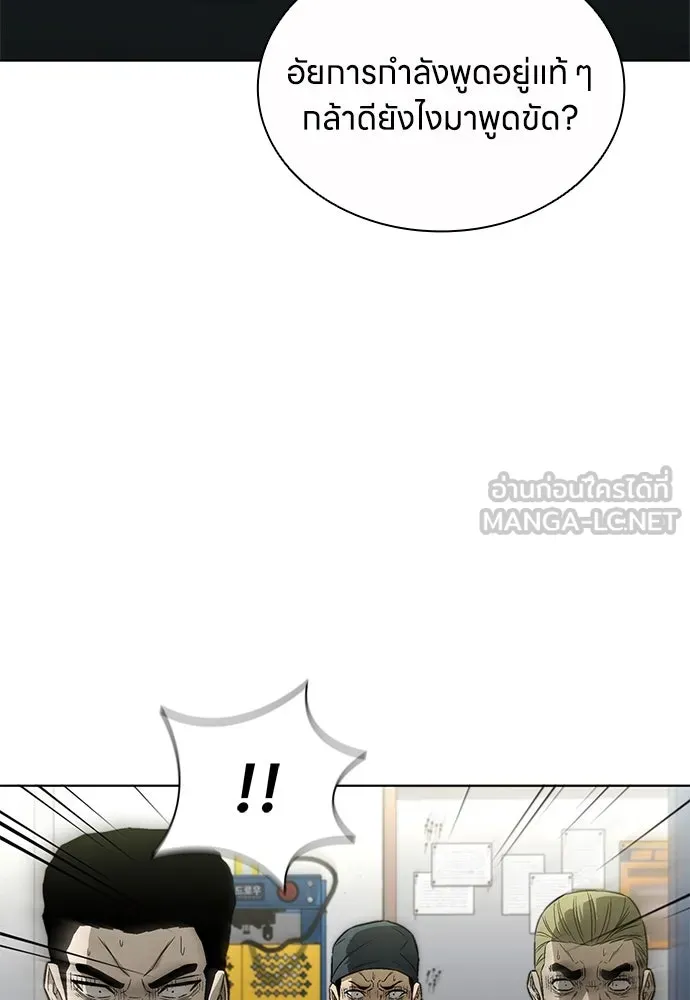 อัยการสายโหด ตอนที่ 28 รูปที่ 102