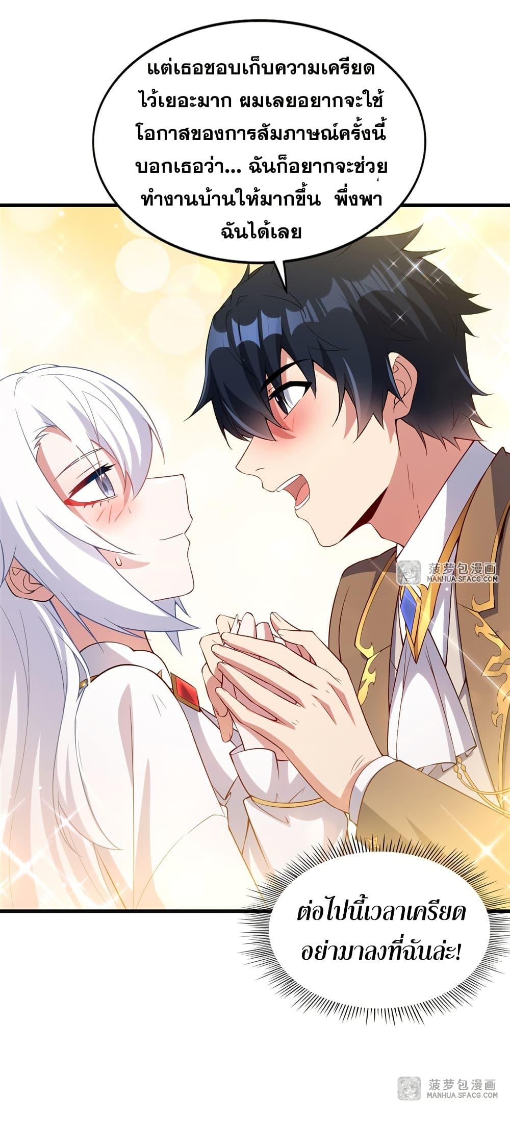 Manga-lc-com อ่านมังงะ อ่านการ์ตูน ออนไลน์ ฟรี Shut Up, Evil Dragon, I Don’t Want to Raise a Child With You Anymore ตอนที่ 1 2 3 4 5 6 7 8 9 10 11 12 13 14 ฟรี ไม่มีโฆษณา Manga-lc - อ่าน มังงะ อ่าน การ์ตูน ออนไลน์ อ่านมังงะ ฟรี