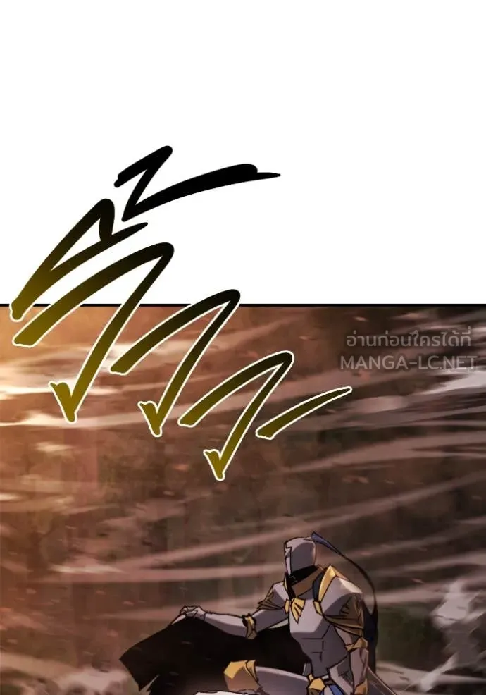 โกดังลับหลังโลกแตก ตอนที่ 45 รูปที่ 9