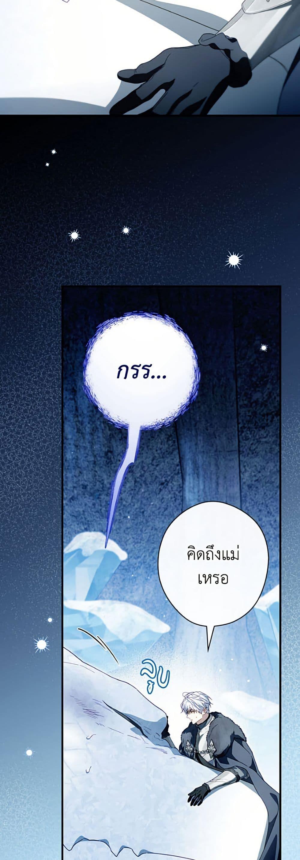 Manga-lc-com อ่านมังงะ อ่านการ์ตูน ออนไลน์ ฟรี How to Get My Husband on My Side ตอนที่ 1 2 3 4 5 6 7 8 9 10 11 12 13 14 ฟรี ไม่มีโฆษณา Manga-lc - อ่าน มังงะ อ่าน การ์ตูน ออนไลน์ อ่านมังงะ ฟรี