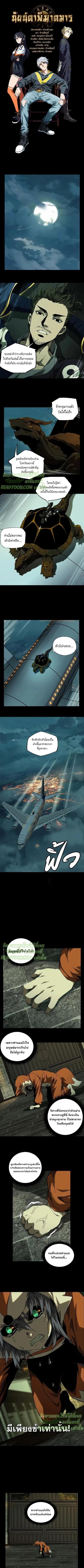 Manga-lc-com อ่านมังงะ อ่านการ์ตูน ออนไลน์ ฟรี Formless Form ตอนที่ 1 2 3 4 5 6 7 8 9 10 11 12 13 14 ฟรี ไม่มีโฆษณา Manga-lc - อ่าน มังงะ อ่าน การ์ตูน ออนไลน์ อ่านมังงะ ฟรี