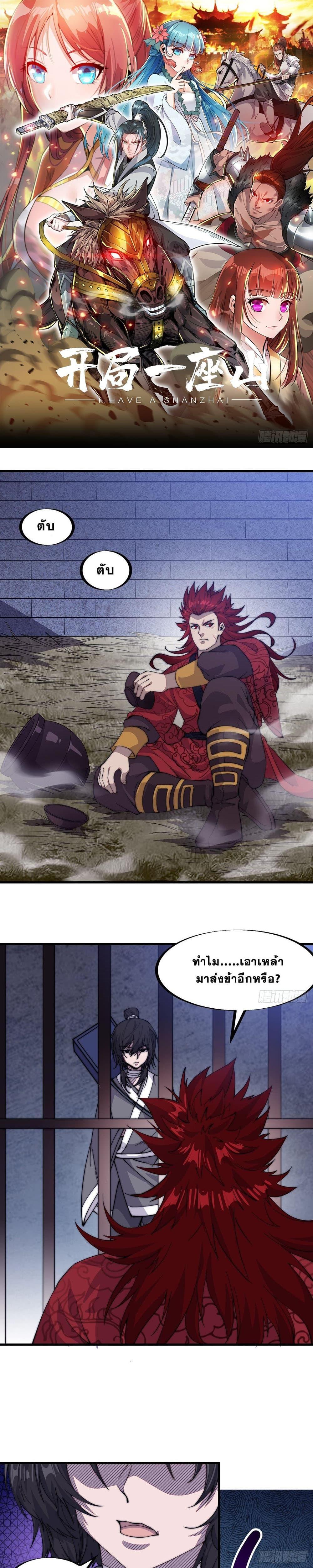 Manga-lc-com อ่านมังงะ อ่านการ์ตูน ออนไลน์ ฟรี It Starts With A Mountain ตอนที่ 1 2 3 4 5 6 7 8 9 10 11 12 13 14 ฟรี ไม่มีโฆษณา Manga-lc - อ่าน มังงะ อ่าน การ์ตูน ออนไลน์ อ่านมังงะ ฟรี