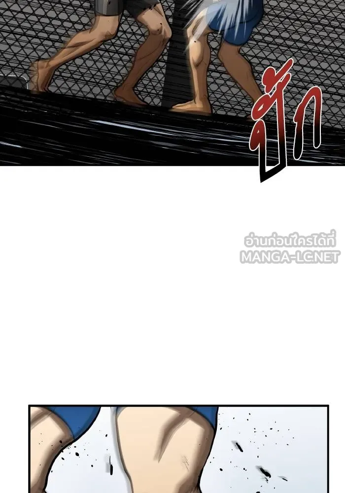 ราชาแห่งอ็อกทากอน ตอนที่ 44 รูปที่ 51