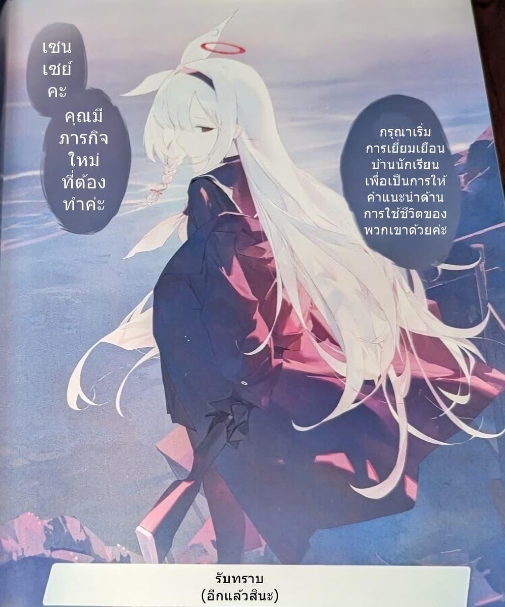 Manga-lc-com อ่านมังงะ อ่านการ์ตูน ออนไลน์ ฟรี Kivotos Home Visit Record Logbook Vol.1-2 By modare ตอนที่ 1 2 3 4 5 6 7 8 9 10 11 12 13 14 ฟรี ไม่มีโฆษณา Manga-lc - อ่าน มังงะ อ่าน การ์ตูน ออนไลน์ อ่านมังงะ ฟรี