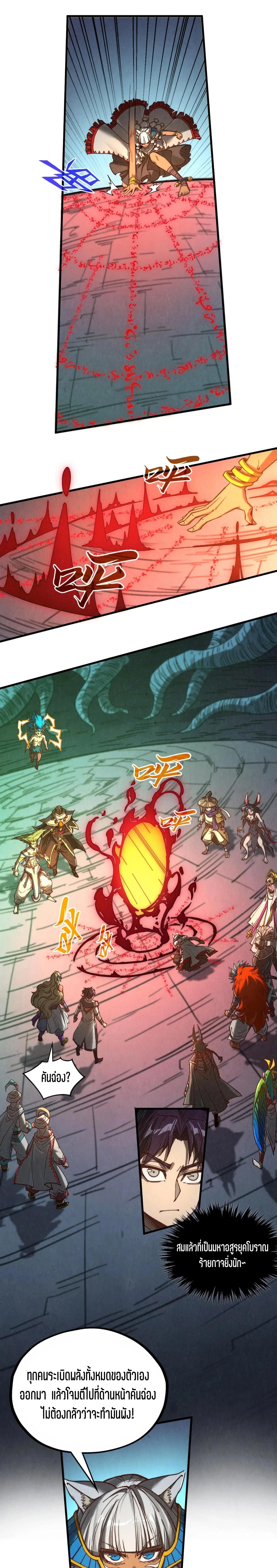 Manga-lc-com อ่านมังงะ อ่านการ์ตูน ออนไลน์ ฟรี The Eternal Supreme ตอนที่ 1 2 3 4 5 6 7 8 9 10 11 12 13 14 ฟรี ไม่มีโฆษณา Manga-lc - อ่าน มังงะ อ่าน การ์ตูน ออนไลน์ อ่านมังงะ ฟรี