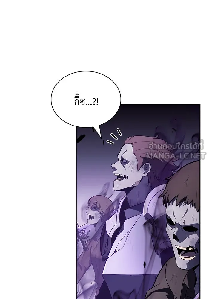 ลูกชายคนเล็กของดยุกคือมือสังหาร ตอนที่ 63 รูปที่ 48