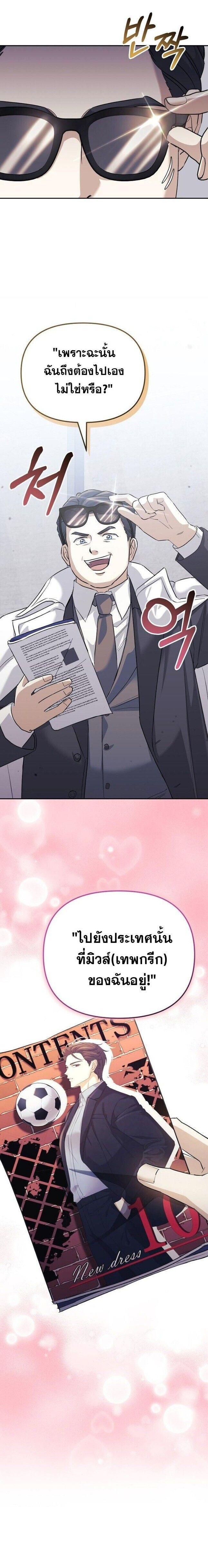 Manga-lc-com อ่านมังงะ อ่านการ์ตูน ออนไลน์ ฟรี Reset Life of a Hardcore Gamer ตอนที่ 1 2 3 4 5 6 7 8 9 10 11 12 13 14 ฟรี ไม่มีโฆษณา Manga-lc - อ่าน มังงะ อ่าน การ์ตูน ออนไลน์ อ่านมังงะ ฟรี