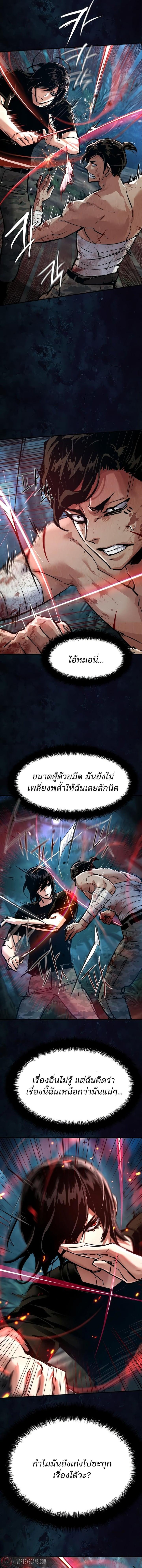 Manga-lc-com อ่านมังงะ อ่านการ์ตูน ออนไลน์ ฟรี Mercenary Enrollment  พี่ชายบอดี้การ์ด ตอนที่ 1 2 3 4 5 6 7 8 9 10 11 12 13 14 ฟรี ไม่มีโฆษณา Manga-lc - อ่าน มังงะ อ่าน การ์ตูน ออนไลน์ อ่านมังงะ ฟรี