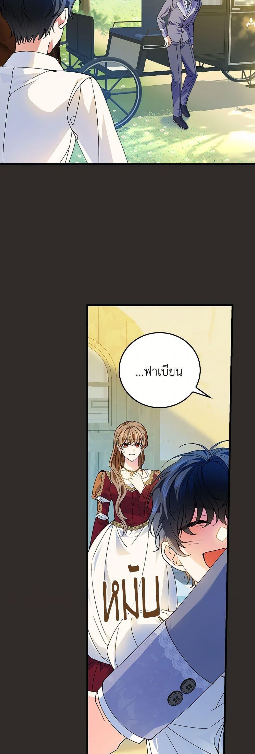 Manga-lc-com อ่านมังงะ อ่านการ์ตูน ออนไลน์ ฟรี The Perfect Plan for a Fairy-Tale Ending ตอนที่ 1 2 3 4 5 6 7 8 9 10 11 12 13 14 ฟรี ไม่มีโฆษณา Manga-lc - อ่าน มังงะ อ่าน การ์ตูน ออนไลน์ อ่านมังงะ ฟรี