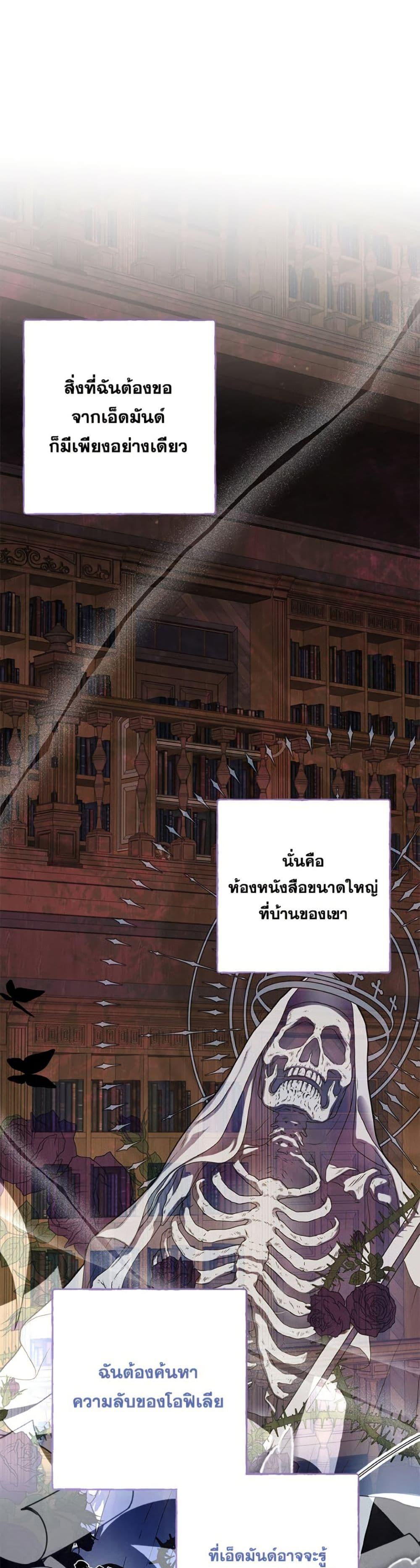 Manga-lc-com อ่านมังงะ อ่านการ์ตูน ออนไลน์ ฟรี The Bad Ending Of The Otome Game ตอนที่ 1 2 3 4 5 6 7 8 9 10 11 12 13 14 ฟรี ไม่มีโฆษณา Manga-lc - อ่าน มังงะ อ่าน การ์ตูน ออนไลน์ อ่านมังงะ ฟรี