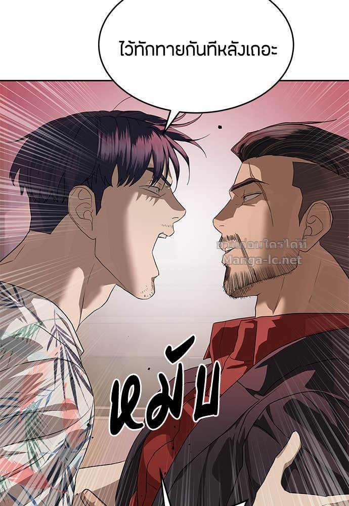 Doujin-Lc- อ่าน โดจิน มังฮวา เกาหลี ญี่ปุ่น จีน แปลไทย ข้าราชการพิเศษ ตอนที่ 1 2 3 4 5 6 7 8 9 10 11 12 13 14 ฟรี ไม่มีโฆษณา อ่าน โดจิน Manhwa เกาหลี ญี่ปุ่น จีน เรามีครบ คัดมาให้เน้นๆ โดจิน 18+ รับประกันความฟินโดย Doujin Lc